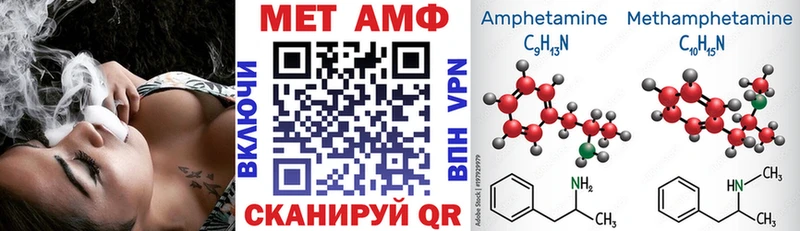 АМФ VHQ  Орехово-Зуево 