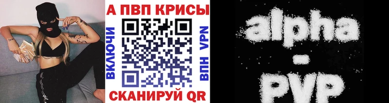 A PVP мука Орехово-Зуево