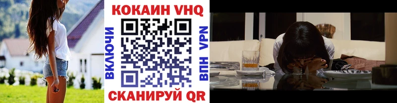 КОКАИН 98% Орехово-Зуево
