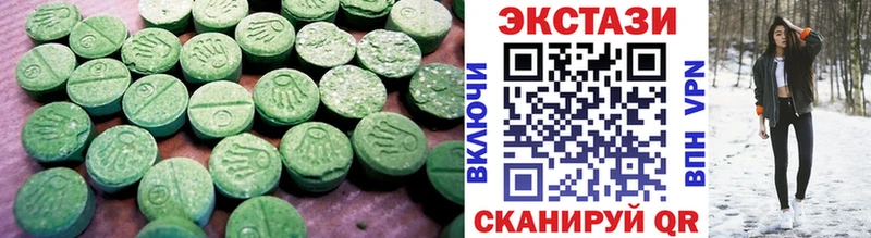 Ecstasy ешки Орехово-Зуево