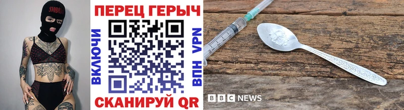 ГЕРОИН хмурый  Орехово-Зуево 