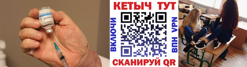 Кетамин VHQ  Орехово-Зуево 
