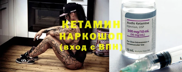 шишки Волосово