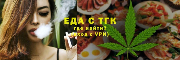 шишки Волосово