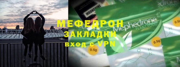 mix Володарск
