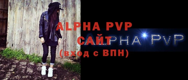 тгк Волоколамск