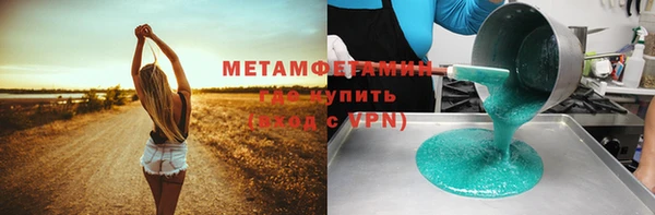 шишки Волосово