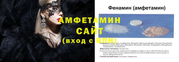 шишки Волосово