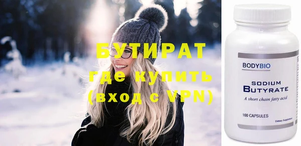 тгк Волоколамск
