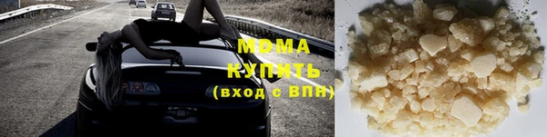 шишки Волосово