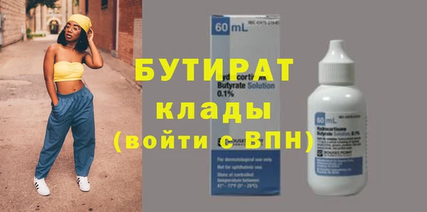 шишки Волосово