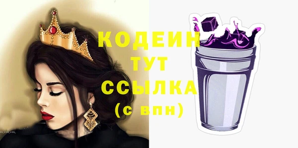 шишки Волосово