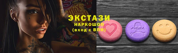 тгк Волоколамск