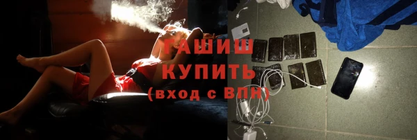 тгк Волоколамск