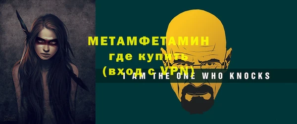 шишки Волосово