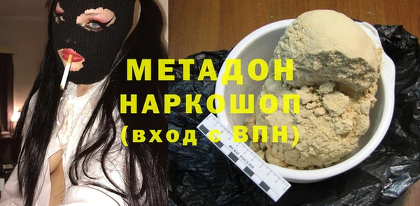 тгк Волоколамск