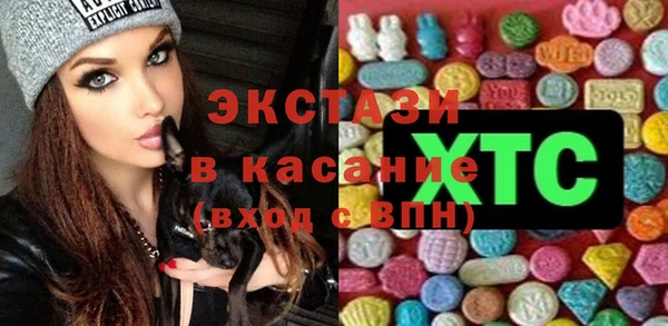 тгк Волоколамск