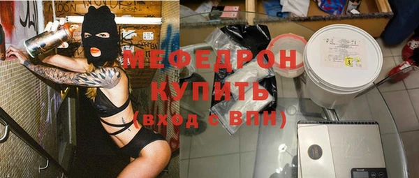 тгк Волоколамск