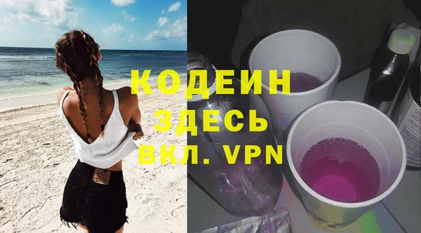тгк Волоколамск