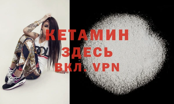 тгк Волоколамск