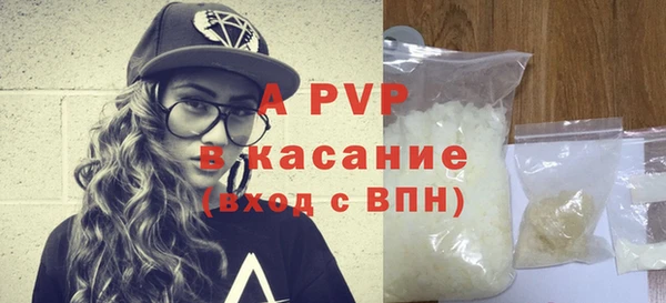 тгк Волоколамск