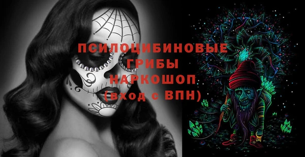 тгк Волоколамск