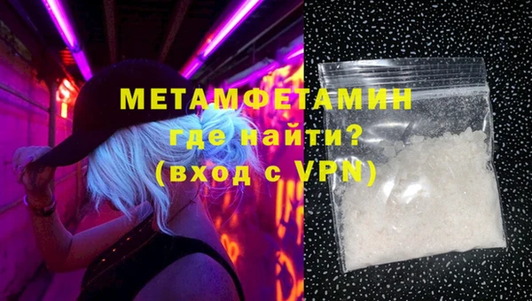 тгк Волоколамск