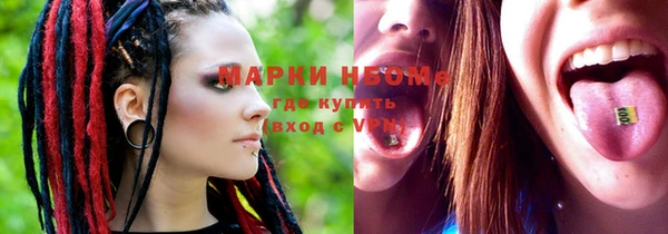 тгк Волоколамск