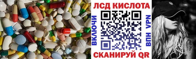 блэк спрут tor  Орехово-Зуево  Лсд 25 экстази кислота  купить  цена 