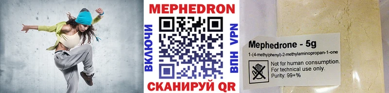 кракен вход  Орехово-Зуево  МЕФ mephedrone 