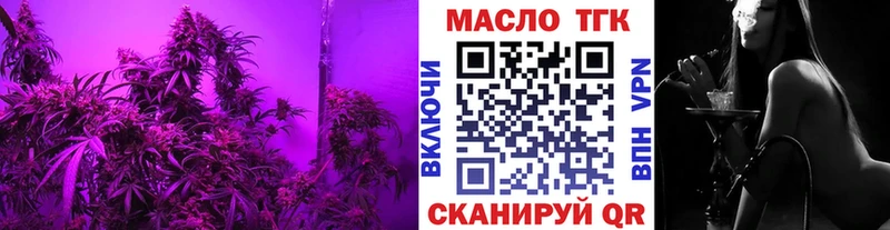 ТГК жижа  магазин  наркотиков  Орехово-Зуево 